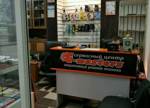 +79991938985 звонок из G-Masters