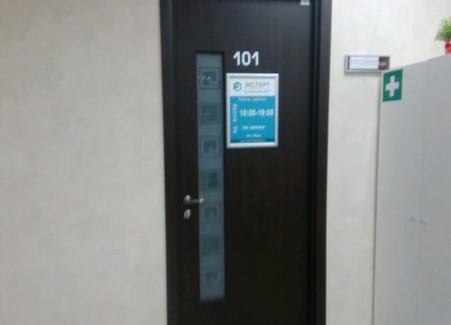 +79991990038 звонок из Эксперт-Чебоксары