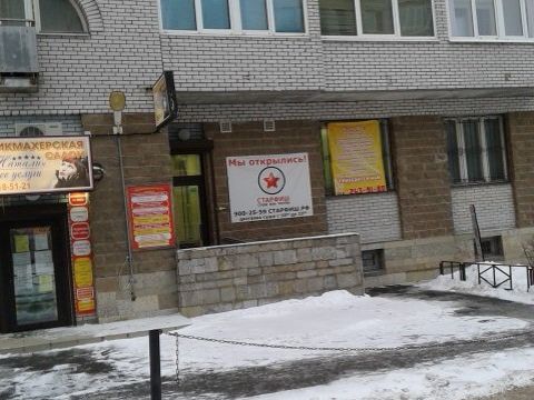 +79992011095 звонок из FriendsParts