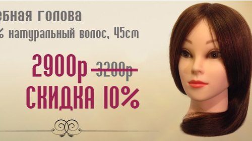 +79992041220 звонок из Hairliz
