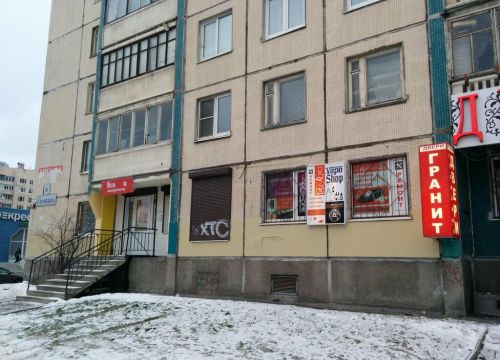 +79992233213 звонок из Товарка