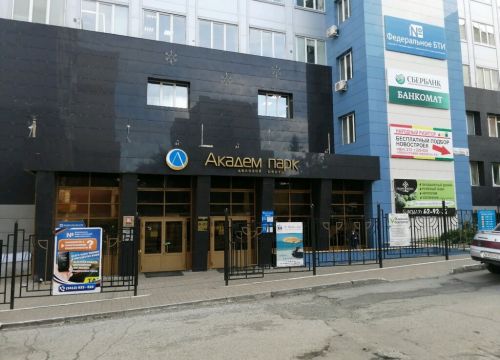 +79992280577 звонок из Izhpixel мастерская электроники