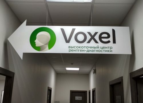 +79992280598 звонок из Воксель