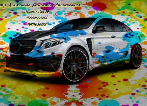 +79992550201 звонок из Покраска Автомобиля