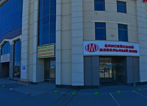 +79993293399 звонок из Вектор Климат ГРУП