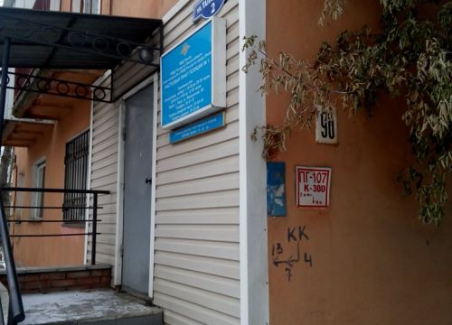 +79993294427 звонок из Участковый пункт полиции