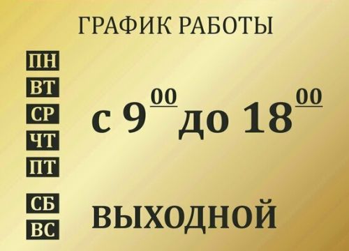 +79993331047 звонок из Правосудие, юридический центр