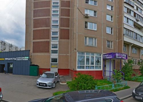 +79993371457 звонок из Елена