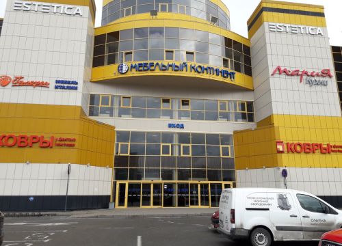 +79993371763 звонок из Элит мебель