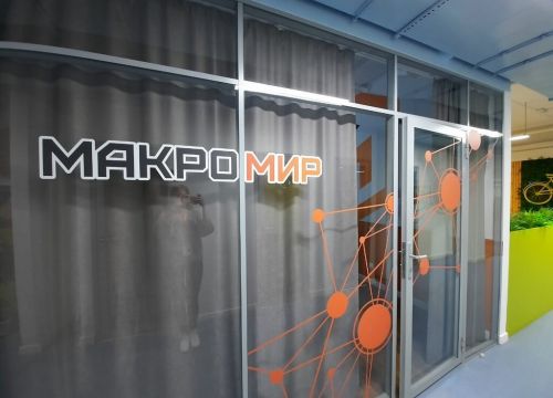 +79993407040 звонок из Макромир