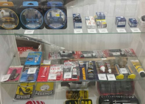 +79993696669 звонок из АвтоГурман