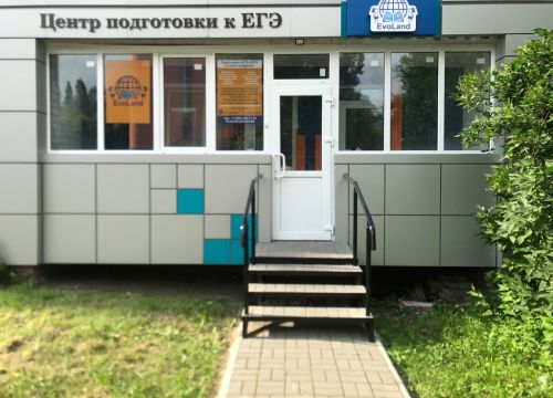 +79994031114 звонок из EvoLand school