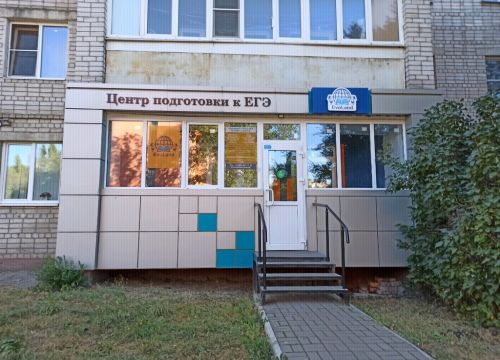 +79994031114 звонок из EvoLand school