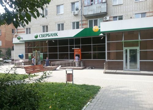 +79994210244 звонок из Отделение полиции