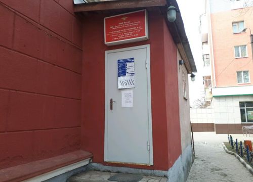 +79994210244 звонок из Отделение полиции