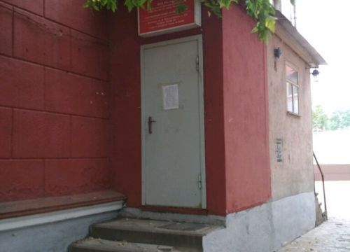 +79994210244 звонок из Отделение полиции