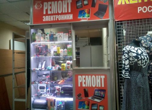 +79994410838 звонок из Техбюро