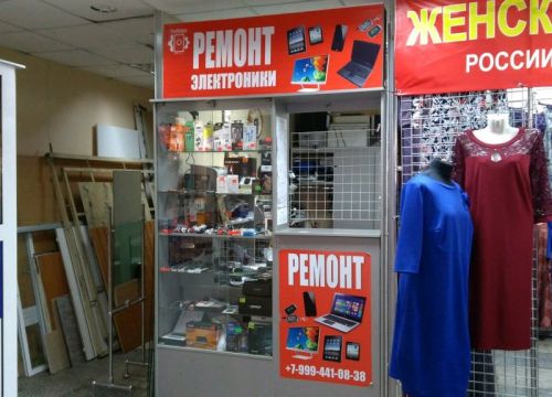 +79994410838 звонок из Техбюро