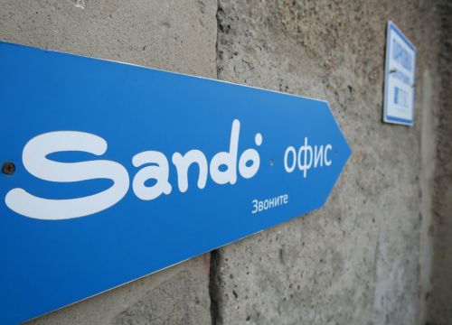 +79994512618 звонок из СандоС