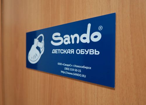 +79994512618 звонок из СандоС