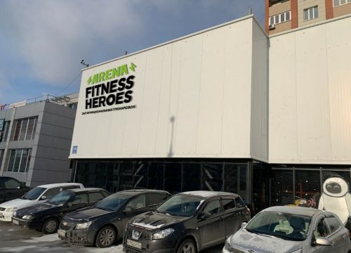 +79994660853 звонок из Arena Fitness Heroes