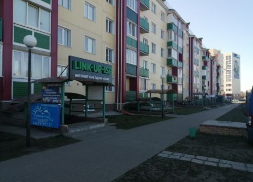 +79995193862 звонок из Link-up-isp