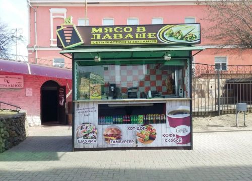 +79995231317 звонок из Мясо в Лаваше