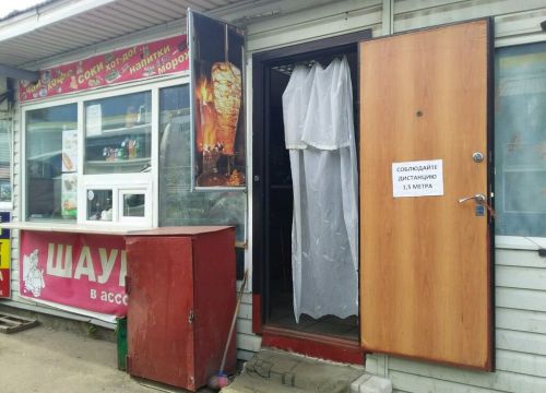 +79995231317 звонок из Мясо в Лаваше