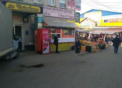 +79995231317 звонок из Мясо в Лаваше