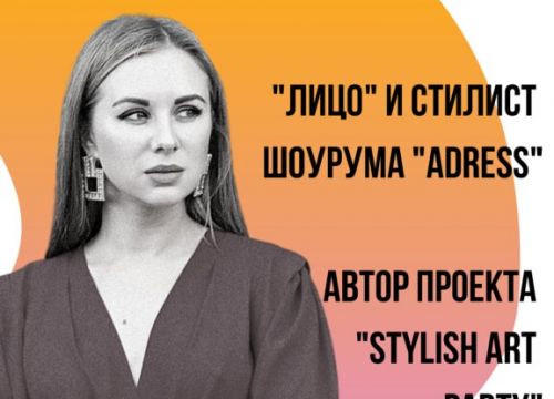 +79995283994 звонок из Школа стиля 28 курсы стилистов