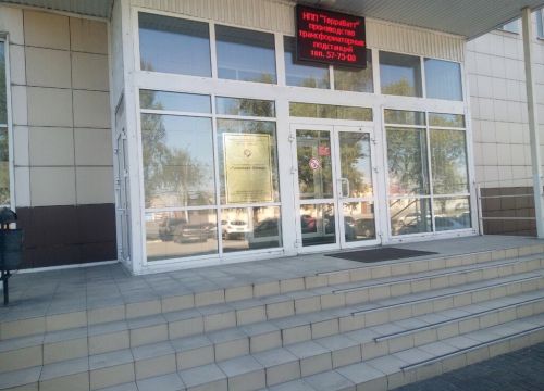 +79995300568 звонок из Интека