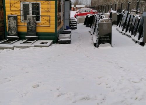 +79995400000 звонок из Камень памяти