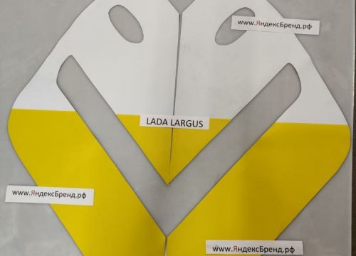 +79995470079 звонок из Брендирование авто