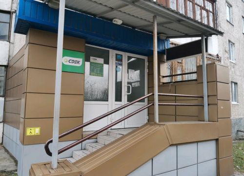 +79995473325 звонок из СДЭК