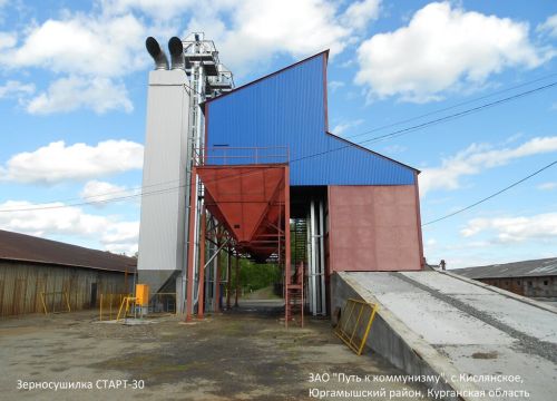 +79995871490 звонок из СК Старт