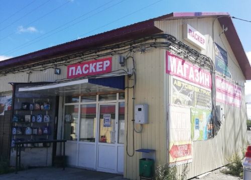 +79995900089 звонок из Avto-clapan