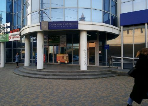 +79996003002 звонок из АБС-Брокер