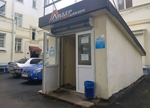 +79996223696 звонок из Сервис Лидер