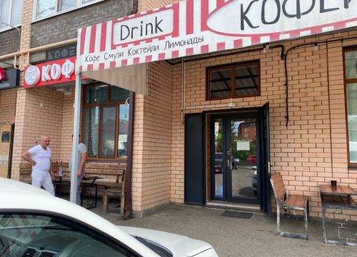 +79996360676 звонок из Drink Coffee