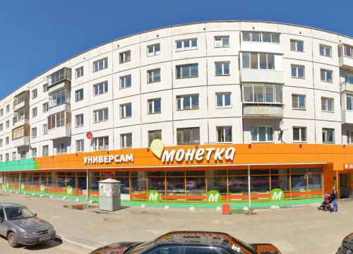 +79996361411 звонок из Первая Новогодняя