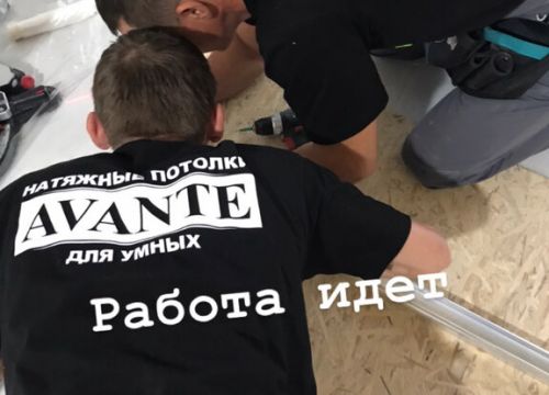 +79996361656 звонок из Avante Натяжные Потолки и Свет
