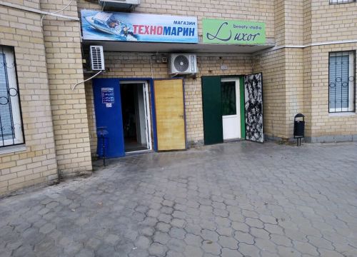 +79996462323 звонок из Luxor studio