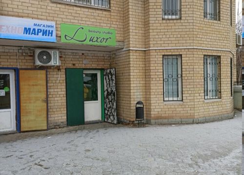 +79996462323 звонок из Luxor studio