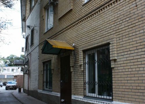 +79996921158 звонок из Центр сертификации МаксиТест