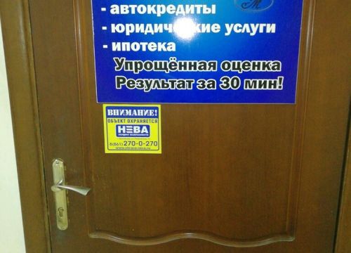 +79996971282 звонок из Магнат