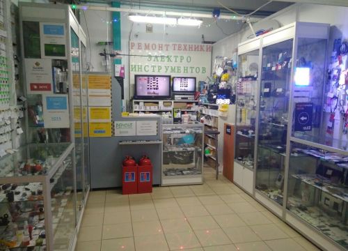 +79997100055 звонок из Самоделкин