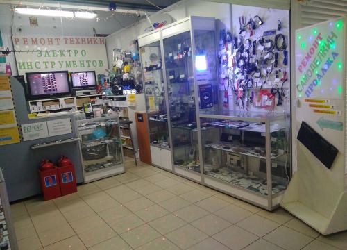 +79997100055 звонок из Самоделкин