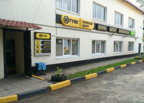 +79997100108 звонок из Владавтошина