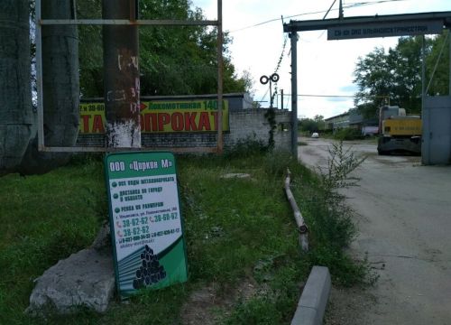 +79997233566 звонок из Циркон М