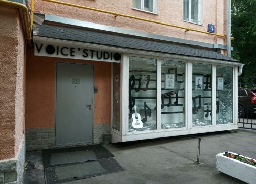 +79997678098 звонок из Студия вокала Voice'Studio